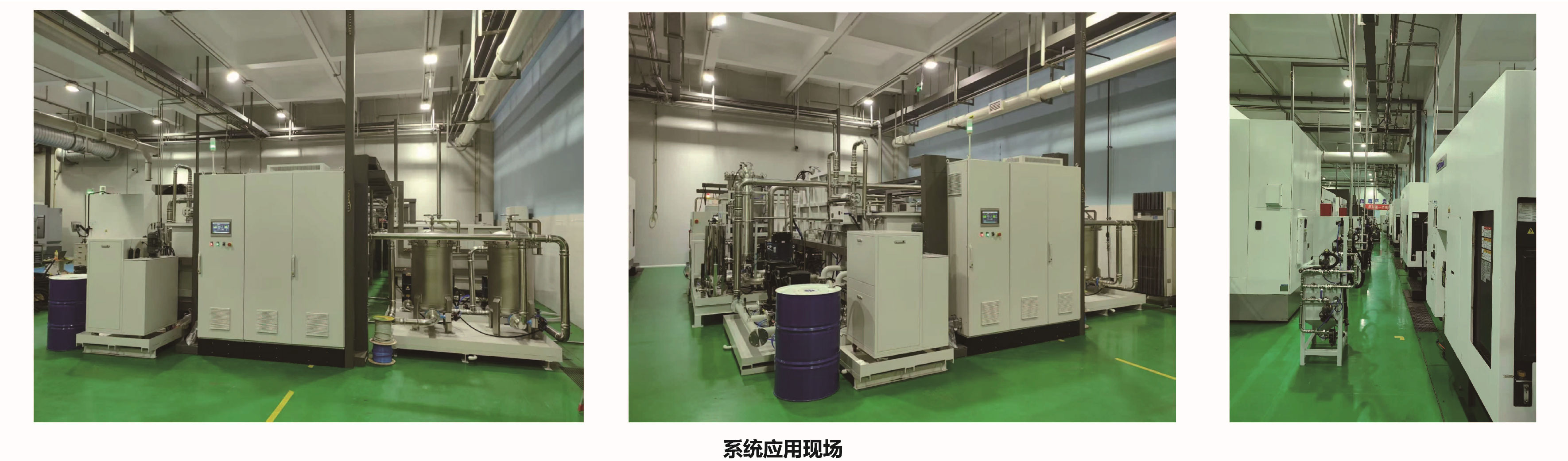 系统应用现场