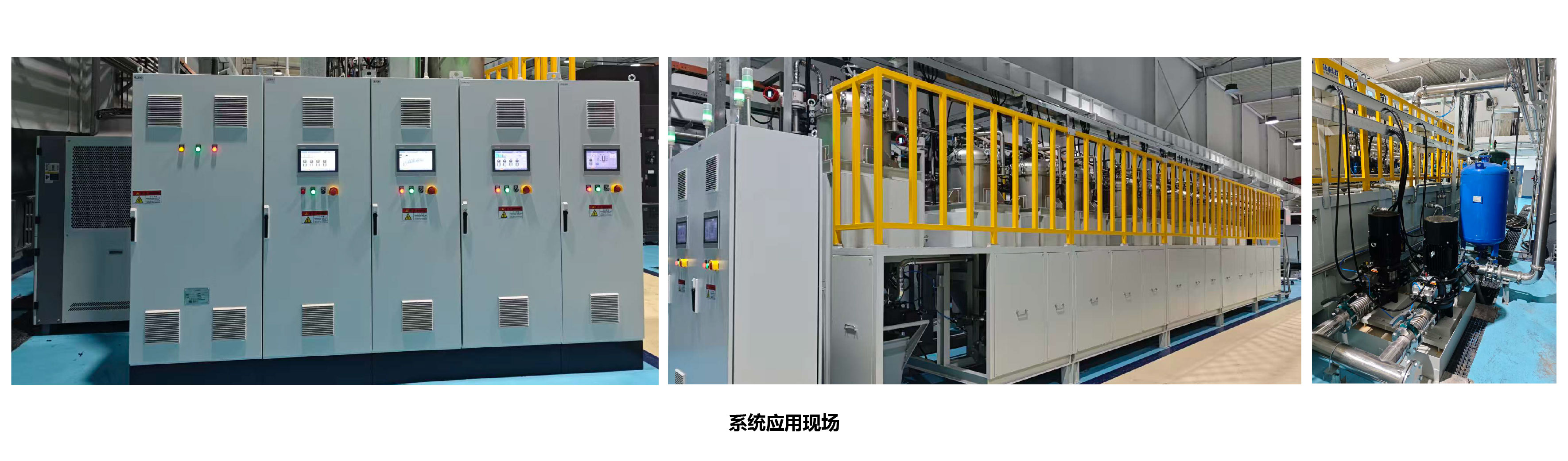 系统应用现场及水箱对比